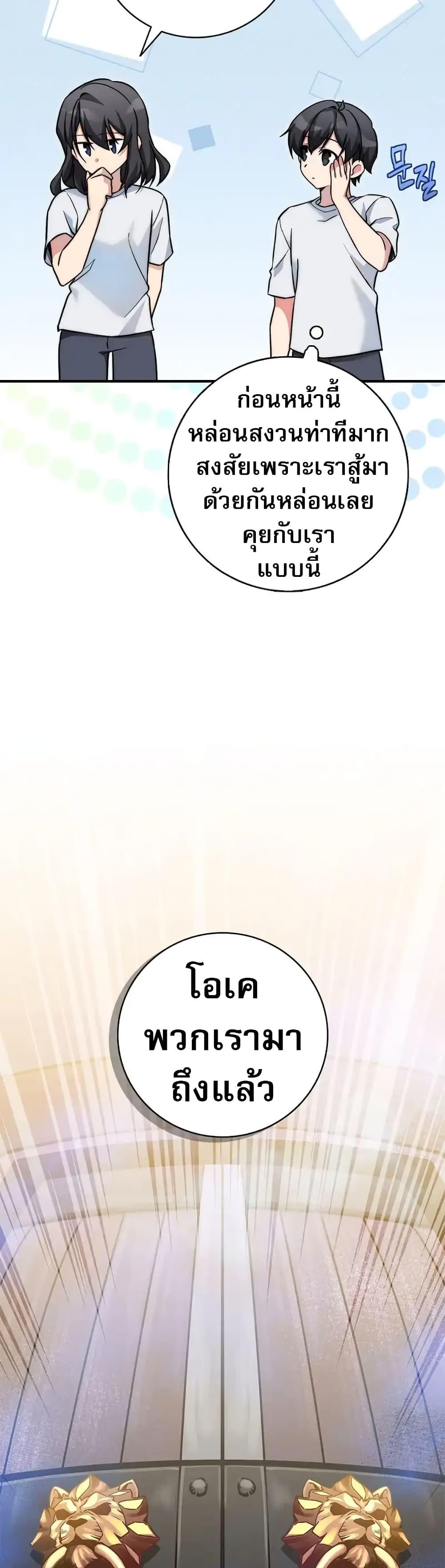 Manga-lc-com อ่านมังงะ อ่านการ์ตูน ออนไลน์ ฟรี I Became the Childhood Friend of the Middle Boss ตอนที่ 1 2 3 4 5 6 7 8 9 10 11 12 13 14 ฟรี ไม่มีโฆษณา Manga-lc - อ่าน มังงะ อ่าน การ์ตูน ออนไลน์ อ่านมังงะ ฟรี