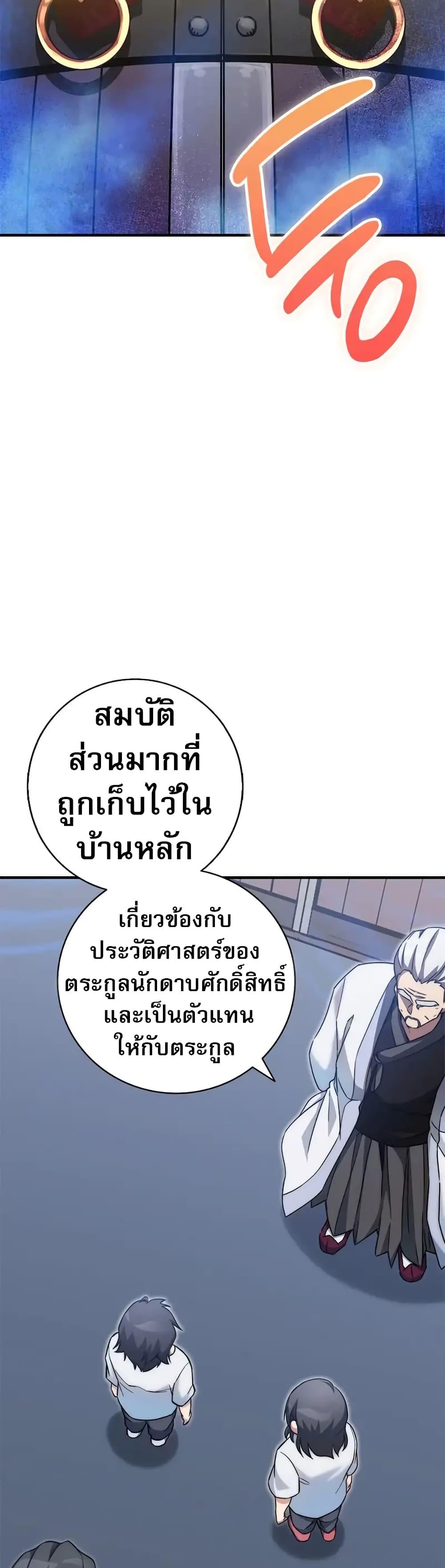 Manga-lc-com อ่านมังงะ อ่านการ์ตูน ออนไลน์ ฟรี I Became the Childhood Friend of the Middle Boss ตอนที่ 1 2 3 4 5 6 7 8 9 10 11 12 13 14 ฟรี ไม่มีโฆษณา Manga-lc - อ่าน มังงะ อ่าน การ์ตูน ออนไลน์ อ่านมังงะ ฟรี