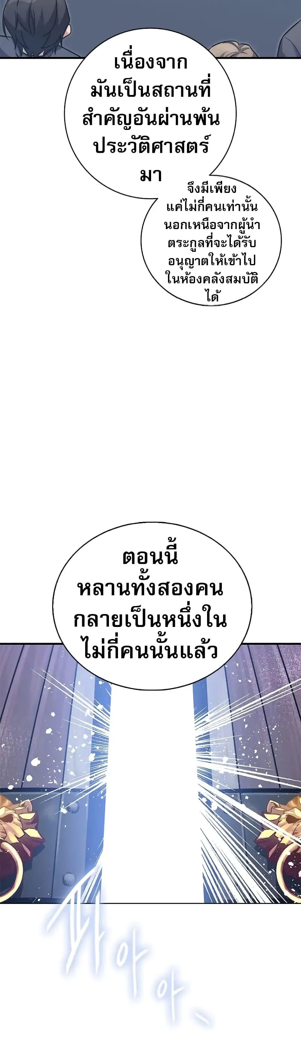 Manga-lc-com อ่านมังงะ อ่านการ์ตูน ออนไลน์ ฟรี I Became the Childhood Friend of the Middle Boss ตอนที่ 1 2 3 4 5 6 7 8 9 10 11 12 13 14 ฟรี ไม่มีโฆษณา Manga-lc - อ่าน มังงะ อ่าน การ์ตูน ออนไลน์ อ่านมังงะ ฟรี
