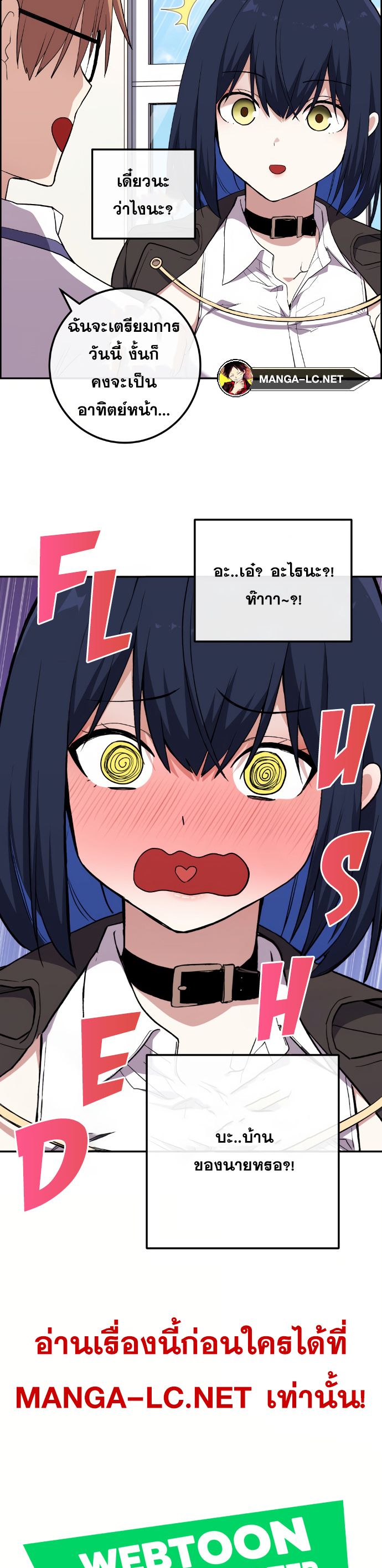 Doujin-Lc- อ่าน โดจิน มังฮวา เกาหลี ญี่ปุ่น จีน แปลไทย NKL ตอนที่ 1 2 3 4 5 6 7 8 9 10 11 12 13 14 ฟรี ไม่มีโฆษณา อ่าน โดจิน Manhwa เกาหลี ญี่ปุ่น จีน เรามีครบ คัดมาให้เน้นๆ โดจิน 18+ รับประกันความฟินโดย  Doujin Lc