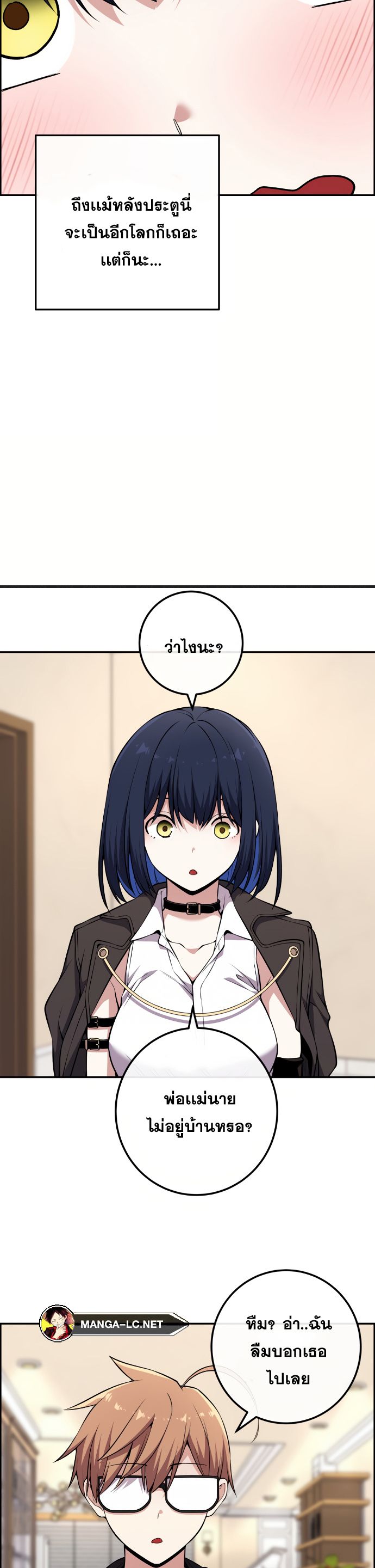 Doujin-Lc- อ่าน โดจิน มังฮวา เกาหลี ญี่ปุ่น จีน แปลไทย NKL ตอนที่ 1 2 3 4 5 6 7 8 9 10 11 12 13 14 ฟรี ไม่มีโฆษณา อ่าน โดจิน Manhwa เกาหลี ญี่ปุ่น จีน เรามีครบ คัดมาให้เน้นๆ โดจิน 18+ รับประกันความฟินโดย  Doujin Lc