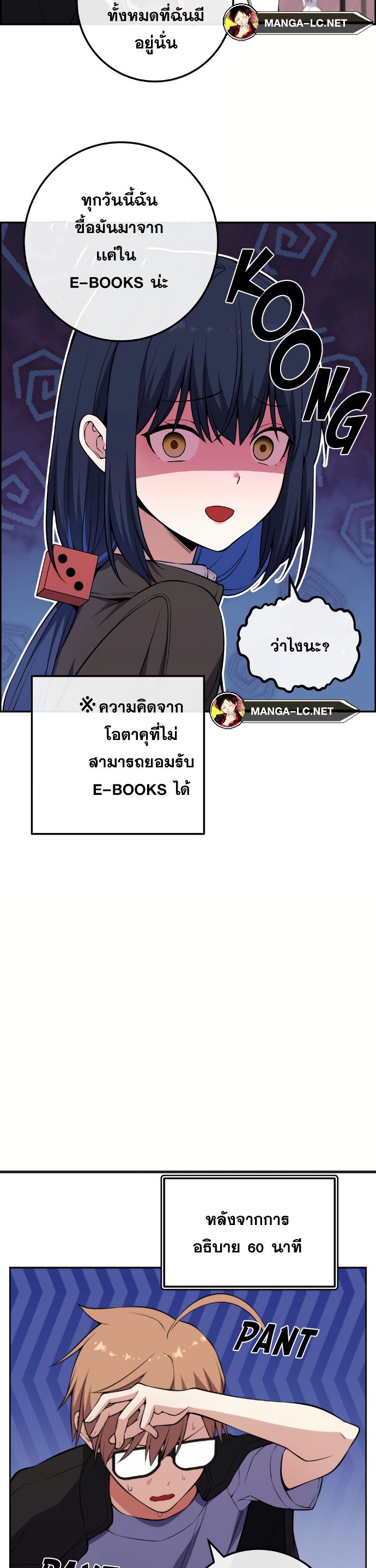 Doujin-Lc- อ่าน โดจิน มังฮวา เกาหลี ญี่ปุ่น จีน แปลไทย NKL ตอนที่ 1 2 3 4 5 6 7 8 9 10 11 12 13 14 ฟรี ไม่มีโฆษณา อ่าน โดจิน Manhwa เกาหลี ญี่ปุ่น จีน เรามีครบ คัดมาให้เน้นๆ โดจิน 18+ รับประกันความฟินโดย  Doujin Lc