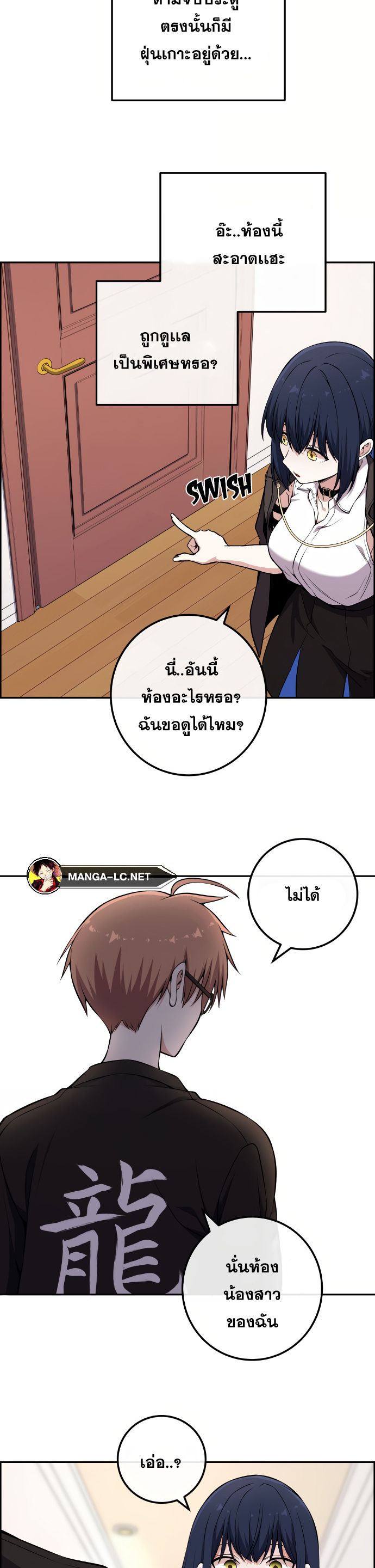 Doujin-Lc- อ่าน โดจิน มังฮวา เกาหลี ญี่ปุ่น จีน แปลไทย NKL ตอนที่ 1 2 3 4 5 6 7 8 9 10 11 12 13 14 ฟรี ไม่มีโฆษณา อ่าน โดจิน Manhwa เกาหลี ญี่ปุ่น จีน เรามีครบ คัดมาให้เน้นๆ โดจิน 18+ รับประกันความฟินโดย  Doujin Lc