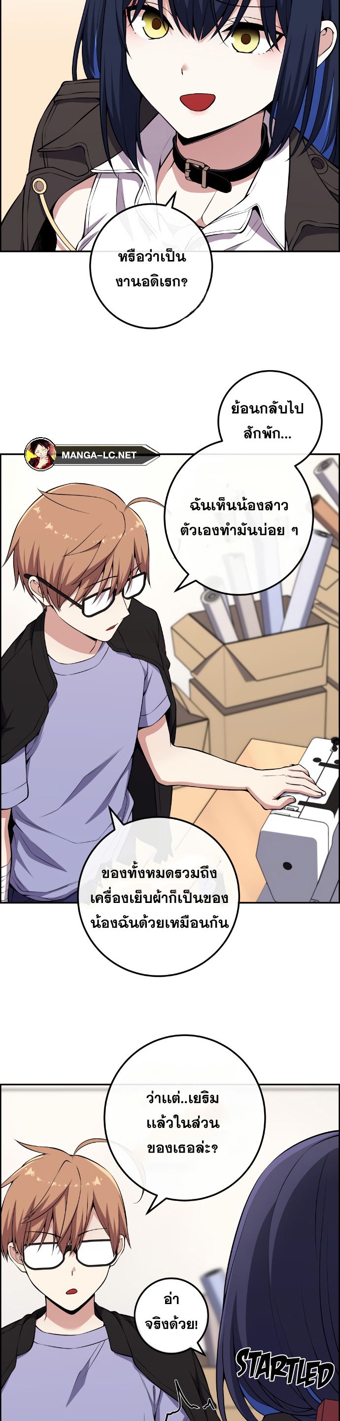 Doujin-Lc- อ่าน โดจิน มังฮวา เกาหลี ญี่ปุ่น จีน แปลไทย NKL ตอนที่ 1 2 3 4 5 6 7 8 9 10 11 12 13 14 ฟรี ไม่มีโฆษณา อ่าน โดจิน Manhwa เกาหลี ญี่ปุ่น จีน เรามีครบ คัดมาให้เน้นๆ โดจิน 18+ รับประกันความฟินโดย  Doujin Lc