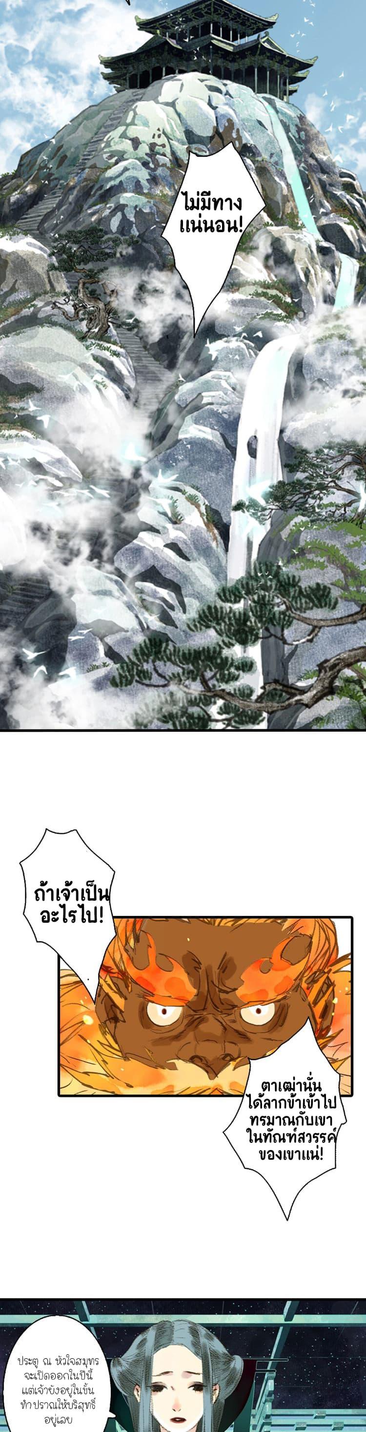 Manga-lc-com อ่านมังงะ อ่านการ์ตูน ออนไลน์ ฟรี Song of the Sky Walkers ลำนำของผู้ล่องนภา ตอนที่ 1 2 3 4 5 6 7 8 9 10 11 12 13 14 ฟรี ไม่มีโฆษณา Manga-lc - อ่าน มังงะ อ่าน การ์ตูน ออนไลน์ อ่านมังงะ ฟรี