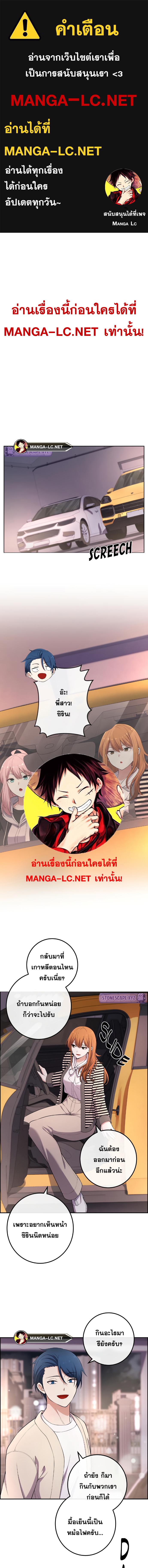 Doujin-Lc- อ่าน โดจิน มังฮวา เกาหลี ญี่ปุ่น จีน แปลไทย NA KANG LIM ตอนที่ 1 2 3 4 5 6 7 8 9 10 11 12 13 14 ฟรี ไม่มีโฆษณา อ่าน โดจิน Manhwa เกาหลี ญี่ปุ่น จีน เรามีครบ คัดมาให้เน้นๆ โดจิน 18+ รับประกันความฟินโดย  Doujin Lc