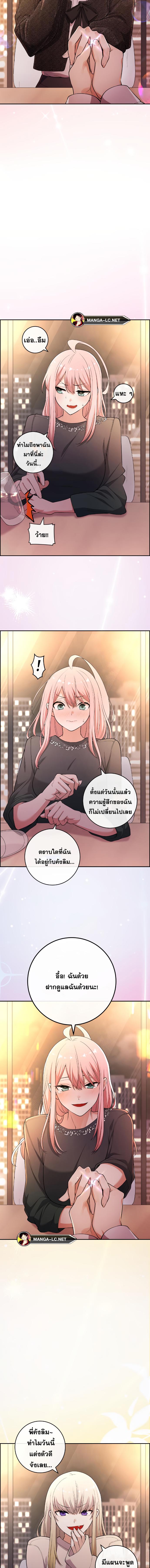 Doujin-Lc- อ่าน โดจิน มังฮวา เกาหลี ญี่ปุ่น จีน แปลไทย NA KANG LIM ตอนที่ 1 2 3 4 5 6 7 8 9 10 11 12 13 14 ฟรี ไม่มีโฆษณา อ่าน โดจิน Manhwa เกาหลี ญี่ปุ่น จีน เรามีครบ คัดมาให้เน้นๆ โดจิน 18+ รับประกันความฟินโดย  Doujin Lc