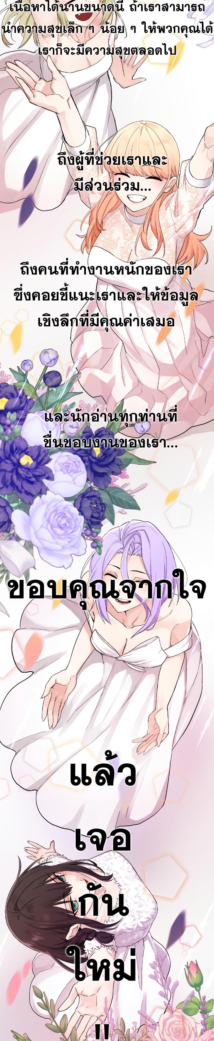 Doujin-Lc- อ่าน โดจิน มังฮวา เกาหลี ญี่ปุ่น จีน แปลไทย NA KANG LIM ตอนที่ 1 2 3 4 5 6 7 8 9 10 11 12 13 14 ฟรี ไม่มีโฆษณา อ่าน โดจิน Manhwa เกาหลี ญี่ปุ่น จีน เรามีครบ คัดมาให้เน้นๆ โดจิน 18+ รับประกันความฟินโดย  Doujin Lc
