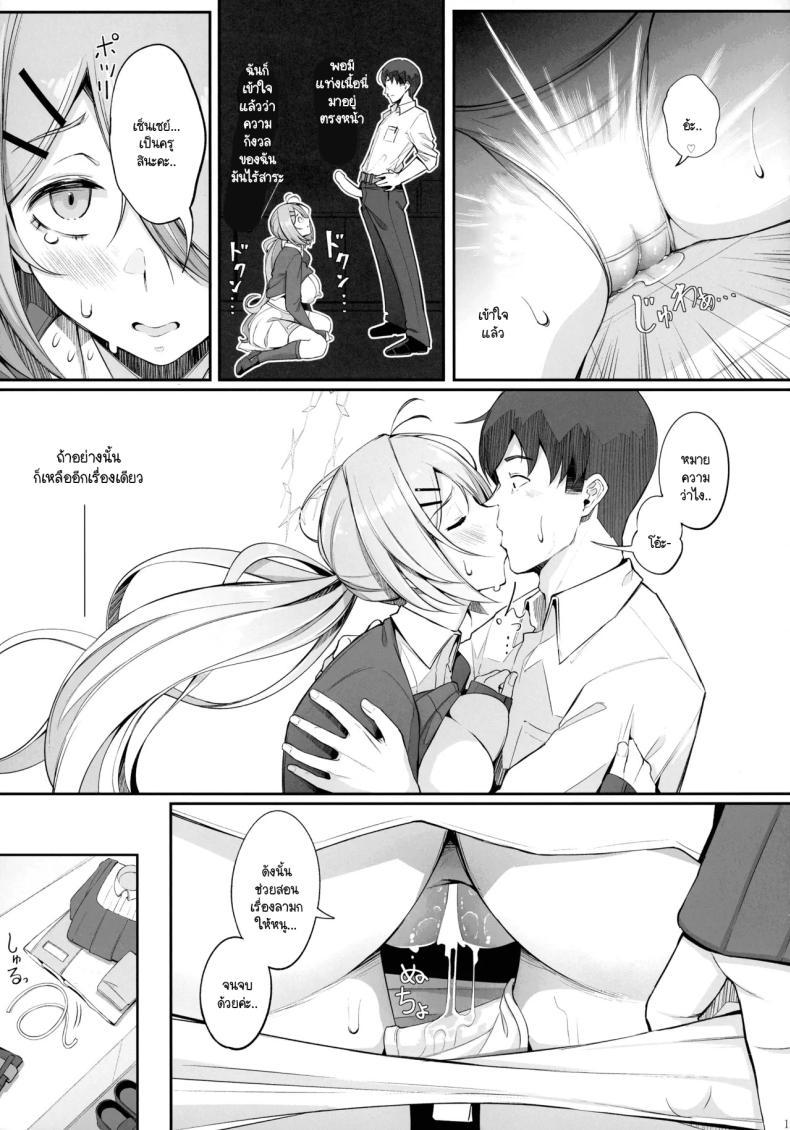 Doujin-Lc- อ่าน โดจิน มังฮวา เกาหลี ญี่ปุ่น จีน แปลไทย ฮิโยริไม่เหมือนคนอื่น (C104) [Gessyu (Chouzetsu Bishoujo mine)] ron-ro ni mo Nottenai!! (Blue Archive) ตอนที่ 1 2 3 4 5 6 7 8 9 10 11 12 13 14 ฟรี ไม่มีโฆษณา อ่าน โดจิน Manhwa เกาหลี ญี่ปุ่น จีน เรามีครบ คัดมาให้เน้นๆ โดจิน 18+ รับประกันความฟินโดย  Doujin Lc