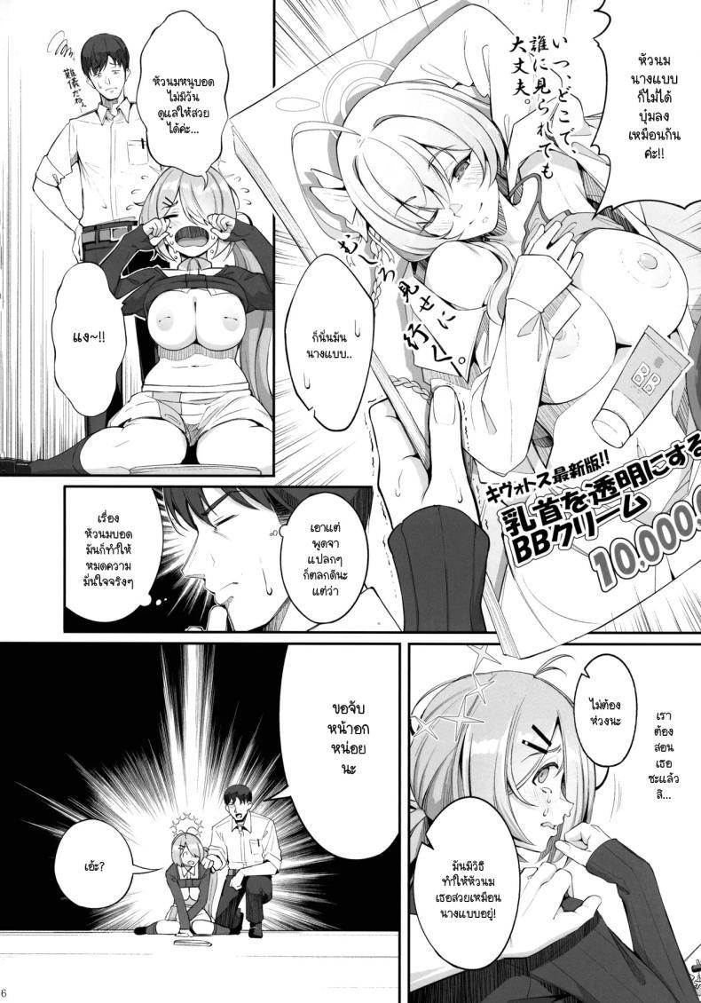 Doujin-Lc- อ่าน โดจิน มังฮวา เกาหลี ญี่ปุ่น จีน แปลไทย ฮิโยริไม่เหมือนคนอื่น (C104) [Gessyu (Chouzetsu Bishoujo mine)] ron-ro ni mo Nottenai!! (Blue Archive) ตอนที่ 1 2 3 4 5 6 7 8 9 10 11 12 13 14 ฟรี ไม่มีโฆษณา อ่าน โดจิน Manhwa เกาหลี ญี่ปุ่น จีน เรามีครบ คัดมาให้เน้นๆ โดจิน 18+ รับประกันความฟินโดย  Doujin Lc