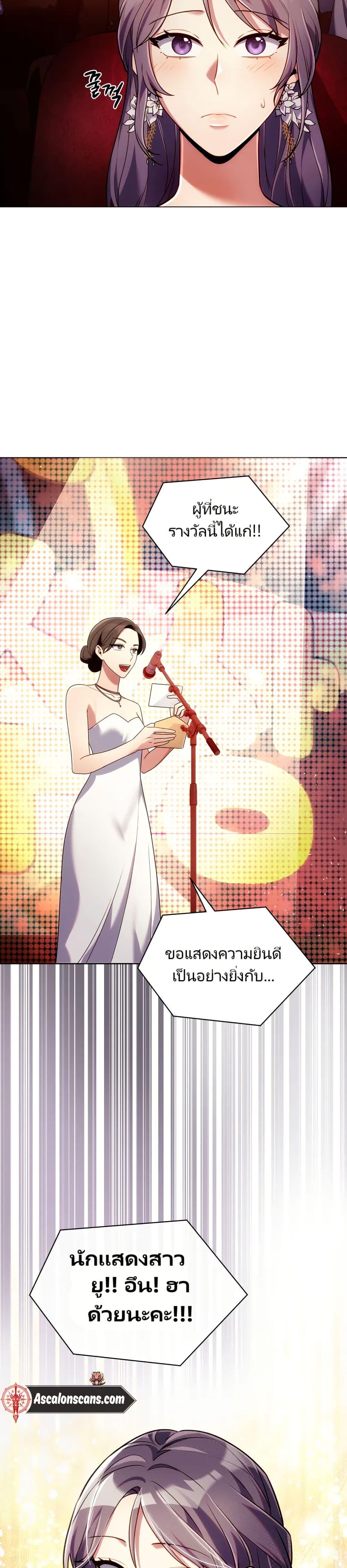 Manga-lc-com อ่านมังงะ อ่านการ์ตูน ออนไลน์ ฟรี You, I’ll Raise You Into A Superstar! ตอนที่ 1 2 3 4 5 6 7 8 9 10 11 12 13 14 ฟรี ไม่มีโฆษณา Manga-lc - อ่าน มังงะ อ่าน การ์ตูน ออนไลน์ อ่านมังงะ ฟรี