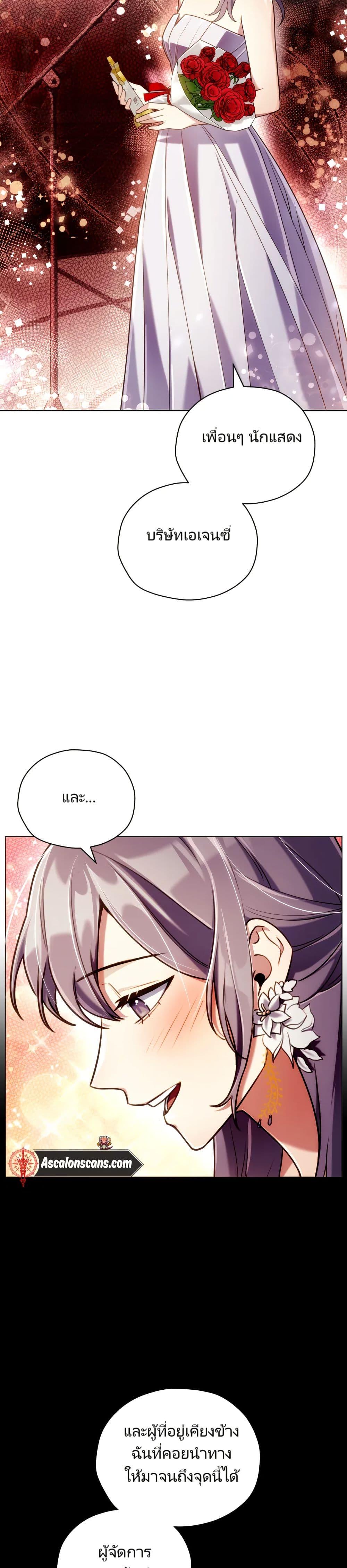 Manga-lc-com อ่านมังงะ อ่านการ์ตูน ออนไลน์ ฟรี You, I’ll Raise You Into A Superstar! ตอนที่ 1 2 3 4 5 6 7 8 9 10 11 12 13 14 ฟรี ไม่มีโฆษณา Manga-lc - อ่าน มังงะ อ่าน การ์ตูน ออนไลน์ อ่านมังงะ ฟรี