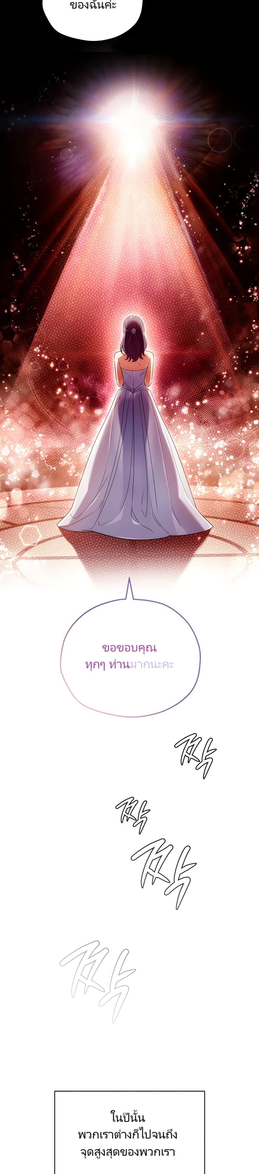 Manga-lc-com อ่านมังงะ อ่านการ์ตูน ออนไลน์ ฟรี You, I’ll Raise You Into A Superstar! ตอนที่ 1 2 3 4 5 6 7 8 9 10 11 12 13 14 ฟรี ไม่มีโฆษณา Manga-lc - อ่าน มังงะ อ่าน การ์ตูน ออนไลน์ อ่านมังงะ ฟรี