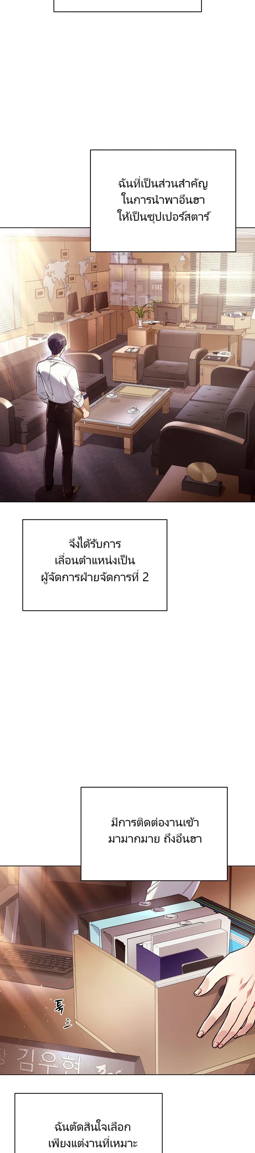 Manga-lc-com อ่านมังงะ อ่านการ์ตูน ออนไลน์ ฟรี You, I’ll Raise You Into A Superstar! ตอนที่ 1 2 3 4 5 6 7 8 9 10 11 12 13 14 ฟรี ไม่มีโฆษณา Manga-lc - อ่าน มังงะ อ่าน การ์ตูน ออนไลน์ อ่านมังงะ ฟรี