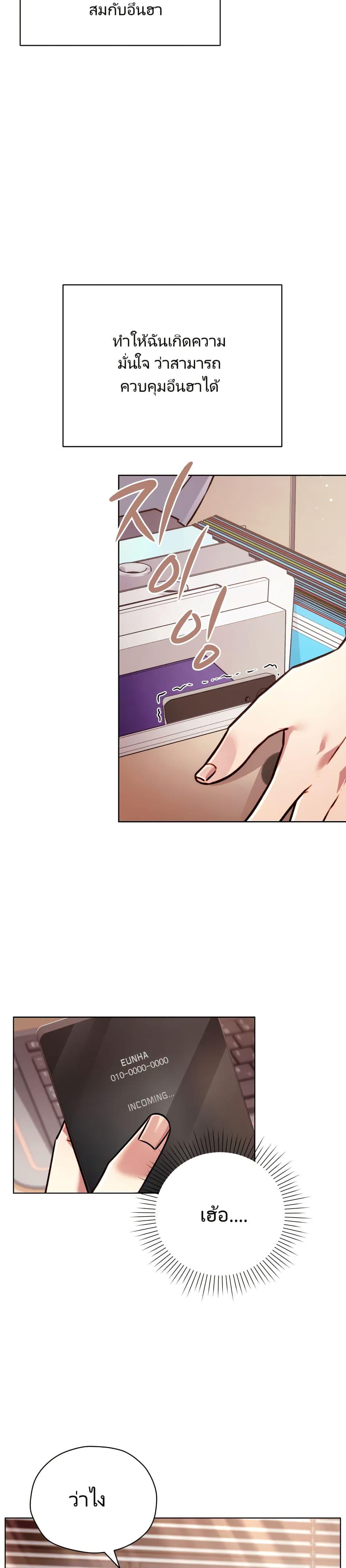 Manga-lc-com อ่านมังงะ อ่านการ์ตูน ออนไลน์ ฟรี You, I’ll Raise You Into A Superstar! ตอนที่ 1 2 3 4 5 6 7 8 9 10 11 12 13 14 ฟรี ไม่มีโฆษณา Manga-lc - อ่าน มังงะ อ่าน การ์ตูน ออนไลน์ อ่านมังงะ ฟรี