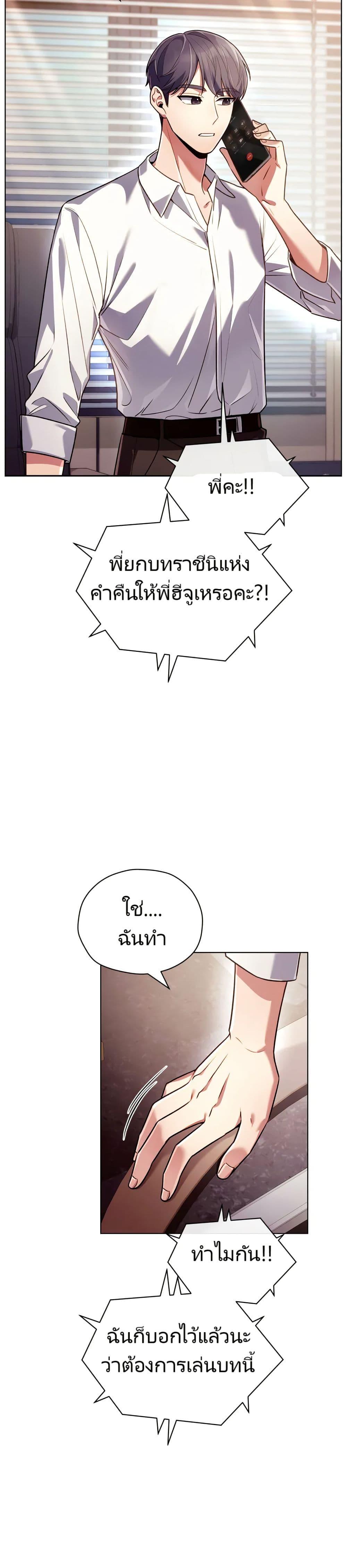 Manga-lc-com อ่านมังงะ อ่านการ์ตูน ออนไลน์ ฟรี You, I’ll Raise You Into A Superstar! ตอนที่ 1 2 3 4 5 6 7 8 9 10 11 12 13 14 ฟรี ไม่มีโฆษณา Manga-lc - อ่าน มังงะ อ่าน การ์ตูน ออนไลน์ อ่านมังงะ ฟรี