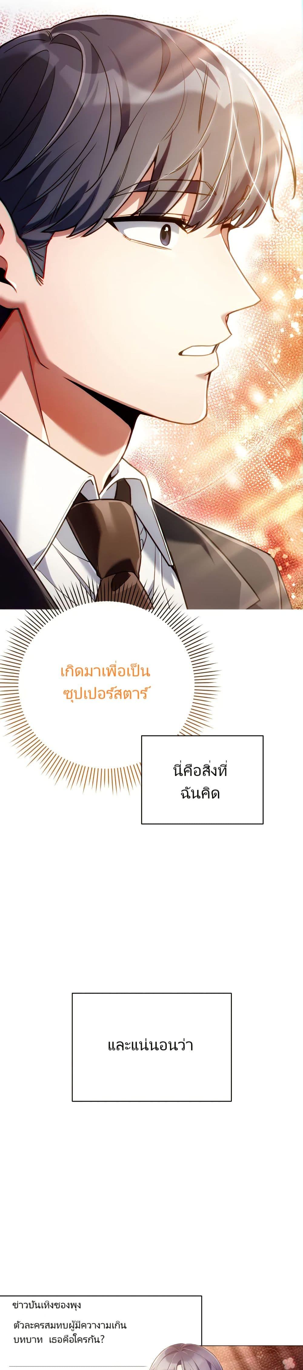 Manga-lc-com อ่านมังงะ อ่านการ์ตูน ออนไลน์ ฟรี You, I’ll Raise You Into A Superstar! ตอนที่ 1 2 3 4 5 6 7 8 9 10 11 12 13 14 ฟรี ไม่มีโฆษณา Manga-lc - อ่าน มังงะ อ่าน การ์ตูน ออนไลน์ อ่านมังงะ ฟรี