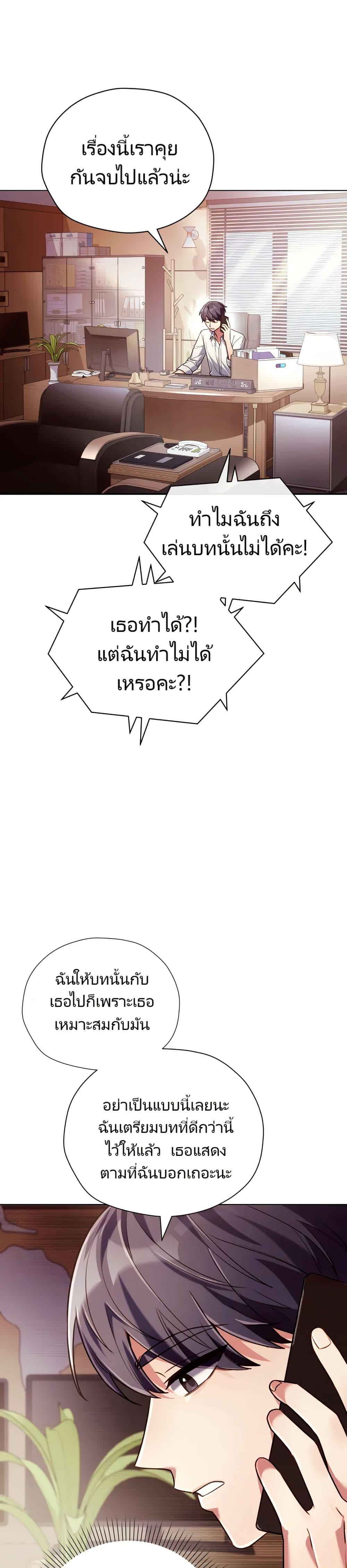 Manga-lc-com อ่านมังงะ อ่านการ์ตูน ออนไลน์ ฟรี You, I’ll Raise You Into A Superstar! ตอนที่ 1 2 3 4 5 6 7 8 9 10 11 12 13 14 ฟรี ไม่มีโฆษณา Manga-lc - อ่าน มังงะ อ่าน การ์ตูน ออนไลน์ อ่านมังงะ ฟรี
