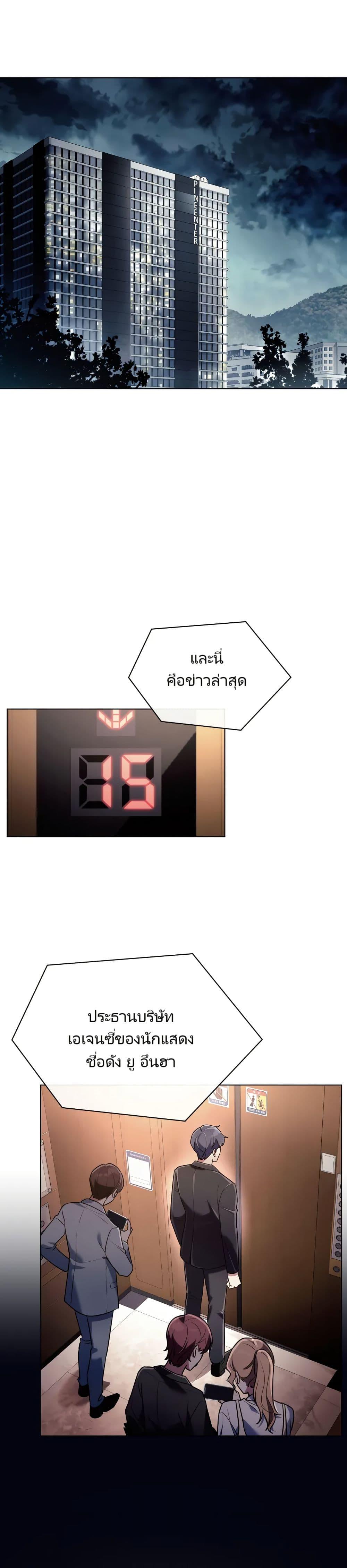 Manga-lc-com อ่านมังงะ อ่านการ์ตูน ออนไลน์ ฟรี You, I’ll Raise You Into A Superstar! ตอนที่ 1 2 3 4 5 6 7 8 9 10 11 12 13 14 ฟรี ไม่มีโฆษณา Manga-lc - อ่าน มังงะ อ่าน การ์ตูน ออนไลน์ อ่านมังงะ ฟรี