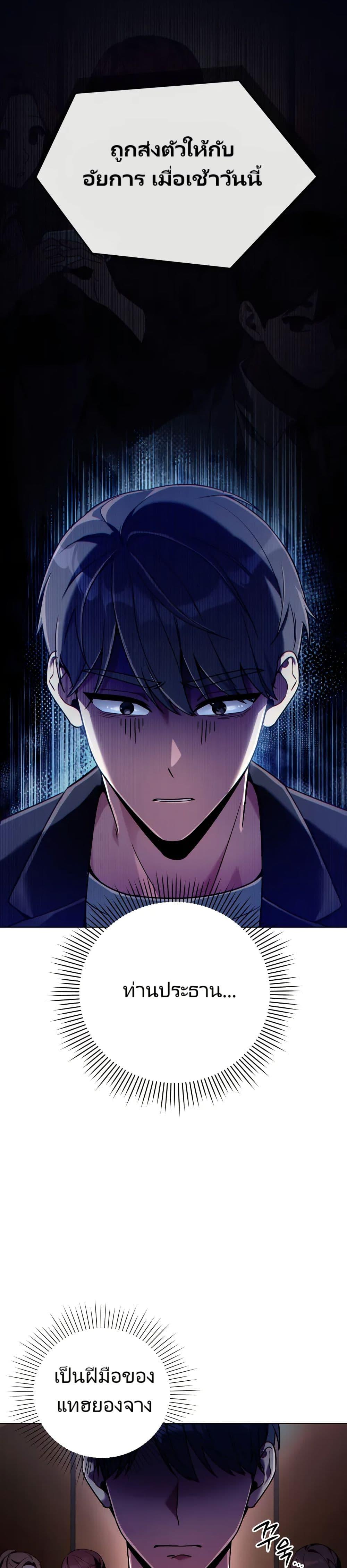 Manga-lc-com อ่านมังงะ อ่านการ์ตูน ออนไลน์ ฟรี You, I’ll Raise You Into A Superstar! ตอนที่ 1 2 3 4 5 6 7 8 9 10 11 12 13 14 ฟรี ไม่มีโฆษณา Manga-lc - อ่าน มังงะ อ่าน การ์ตูน ออนไลน์ อ่านมังงะ ฟรี