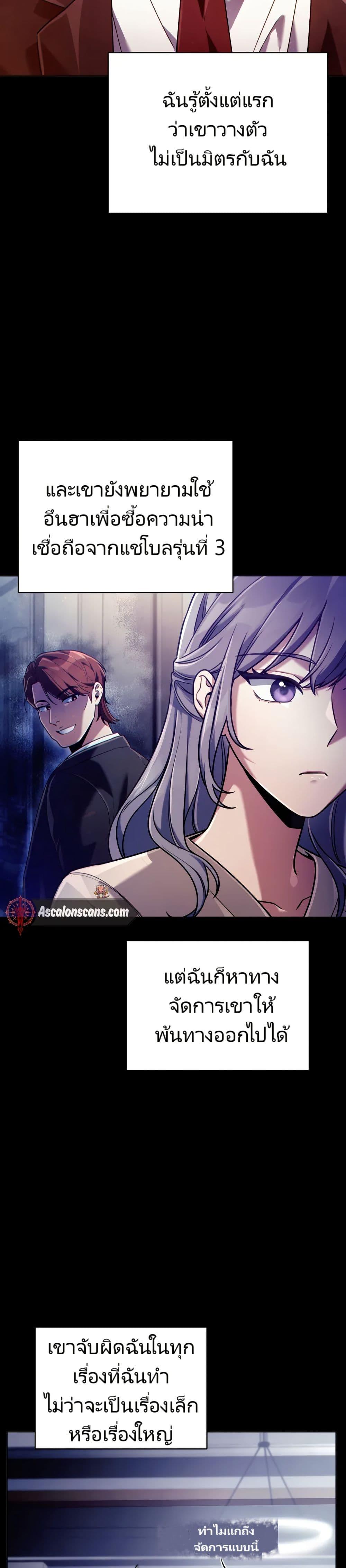 Manga-lc-com อ่านมังงะ อ่านการ์ตูน ออนไลน์ ฟรี You, I’ll Raise You Into A Superstar! ตอนที่ 1 2 3 4 5 6 7 8 9 10 11 12 13 14 ฟรี ไม่มีโฆษณา Manga-lc - อ่าน มังงะ อ่าน การ์ตูน ออนไลน์ อ่านมังงะ ฟรี