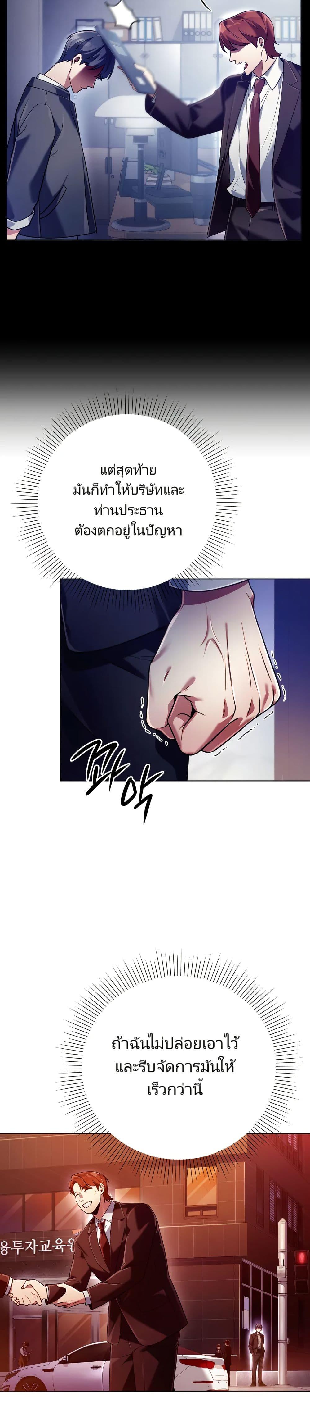 Manga-lc-com อ่านมังงะ อ่านการ์ตูน ออนไลน์ ฟรี You, I’ll Raise You Into A Superstar! ตอนที่ 1 2 3 4 5 6 7 8 9 10 11 12 13 14 ฟรี ไม่มีโฆษณา Manga-lc - อ่าน มังงะ อ่าน การ์ตูน ออนไลน์ อ่านมังงะ ฟรี