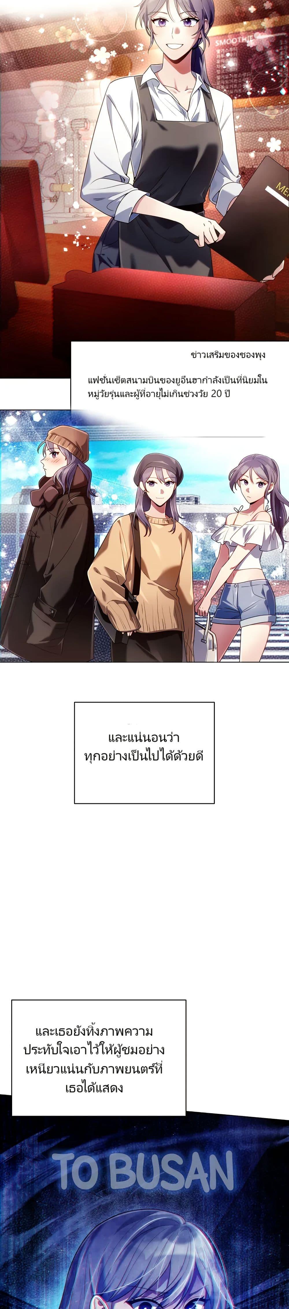 Manga-lc-com อ่านมังงะ อ่านการ์ตูน ออนไลน์ ฟรี You, I’ll Raise You Into A Superstar! ตอนที่ 1 2 3 4 5 6 7 8 9 10 11 12 13 14 ฟรี ไม่มีโฆษณา Manga-lc - อ่าน มังงะ อ่าน การ์ตูน ออนไลน์ อ่านมังงะ ฟรี