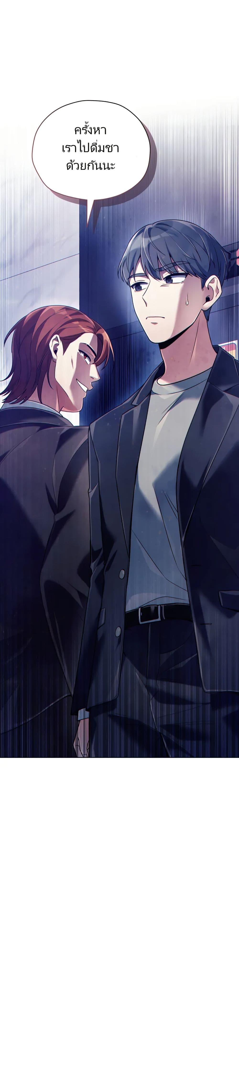 Manga-lc-com อ่านมังงะ อ่านการ์ตูน ออนไลน์ ฟรี You, I’ll Raise You Into A Superstar! ตอนที่ 1 2 3 4 5 6 7 8 9 10 11 12 13 14 ฟรี ไม่มีโฆษณา Manga-lc - อ่าน มังงะ อ่าน การ์ตูน ออนไลน์ อ่านมังงะ ฟรี