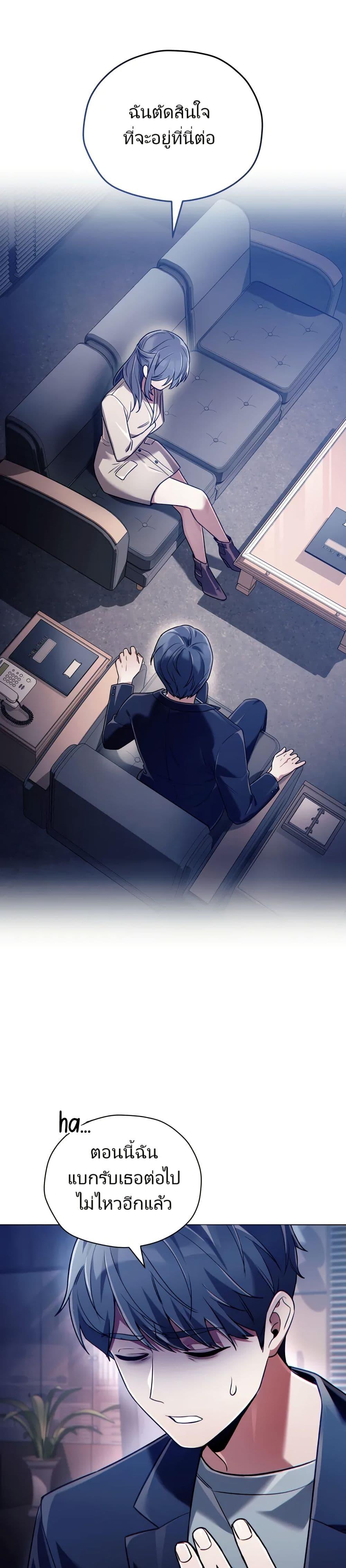 Manga-lc-com อ่านมังงะ อ่านการ์ตูน ออนไลน์ ฟรี You, I’ll Raise You Into A Superstar! ตอนที่ 1 2 3 4 5 6 7 8 9 10 11 12 13 14 ฟรี ไม่มีโฆษณา Manga-lc - อ่าน มังงะ อ่าน การ์ตูน ออนไลน์ อ่านมังงะ ฟรี