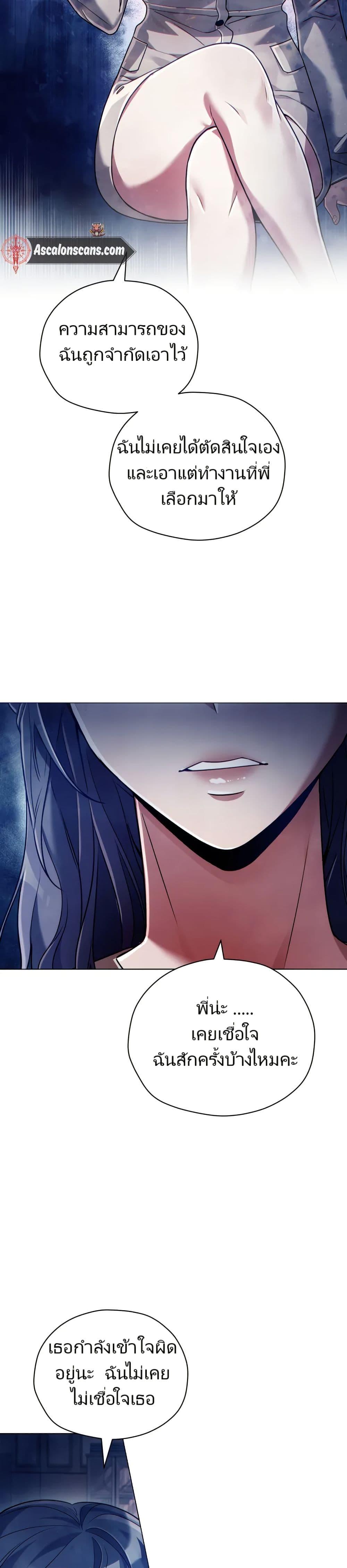 Manga-lc-com อ่านมังงะ อ่านการ์ตูน ออนไลน์ ฟรี You, I’ll Raise You Into A Superstar! ตอนที่ 1 2 3 4 5 6 7 8 9 10 11 12 13 14 ฟรี ไม่มีโฆษณา Manga-lc - อ่าน มังงะ อ่าน การ์ตูน ออนไลน์ อ่านมังงะ ฟรี