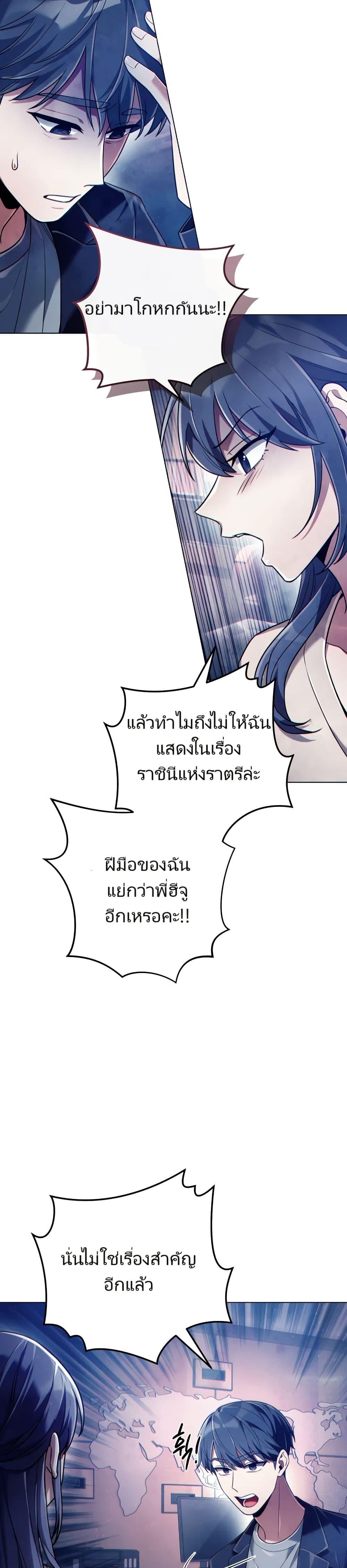 Manga-lc-com อ่านมังงะ อ่านการ์ตูน ออนไลน์ ฟรี You, I’ll Raise You Into A Superstar! ตอนที่ 1 2 3 4 5 6 7 8 9 10 11 12 13 14 ฟรี ไม่มีโฆษณา Manga-lc - อ่าน มังงะ อ่าน การ์ตูน ออนไลน์ อ่านมังงะ ฟรี