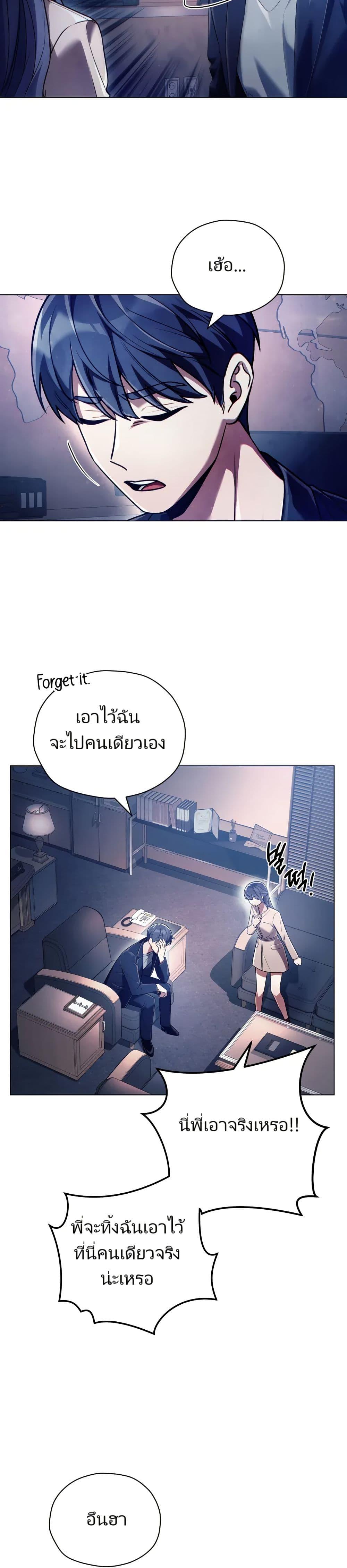 Manga-lc-com อ่านมังงะ อ่านการ์ตูน ออนไลน์ ฟรี You, I’ll Raise You Into A Superstar! ตอนที่ 1 2 3 4 5 6 7 8 9 10 11 12 13 14 ฟรี ไม่มีโฆษณา Manga-lc - อ่าน มังงะ อ่าน การ์ตูน ออนไลน์ อ่านมังงะ ฟรี