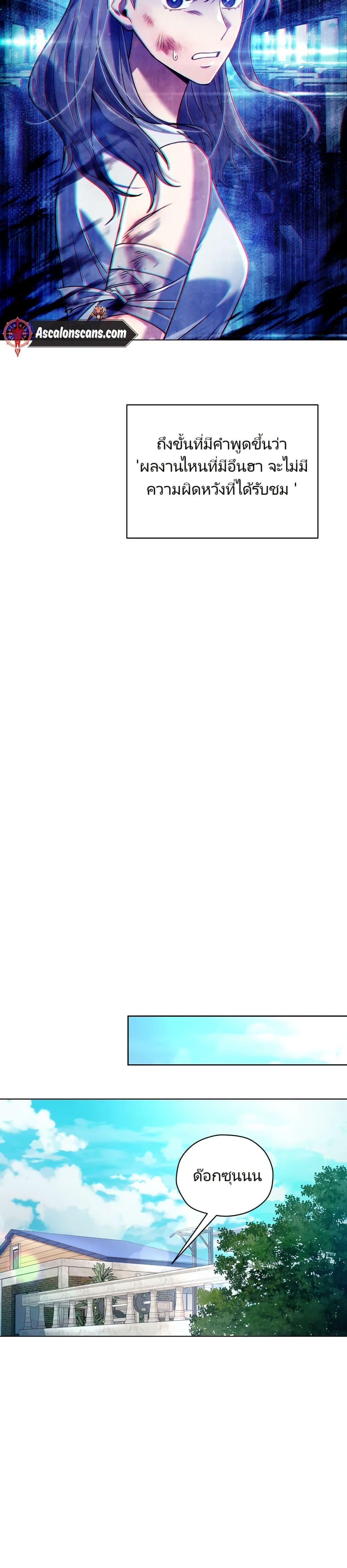 Manga-lc-com อ่านมังงะ อ่านการ์ตูน ออนไลน์ ฟรี You, I’ll Raise You Into A Superstar! ตอนที่ 1 2 3 4 5 6 7 8 9 10 11 12 13 14 ฟรี ไม่มีโฆษณา Manga-lc - อ่าน มังงะ อ่าน การ์ตูน ออนไลน์ อ่านมังงะ ฟรี