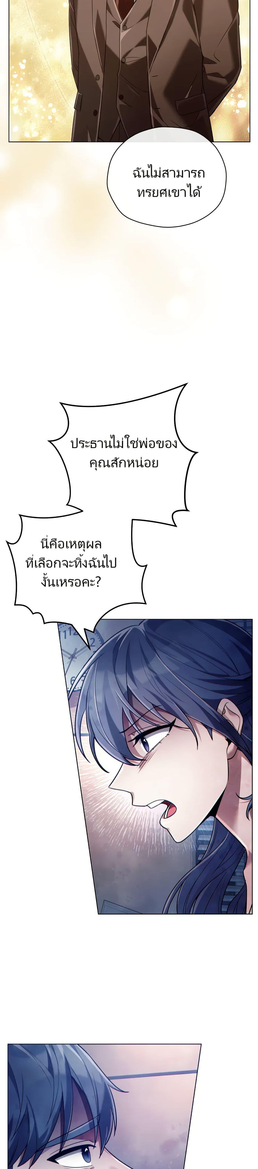 Manga-lc-com อ่านมังงะ อ่านการ์ตูน ออนไลน์ ฟรี You, I’ll Raise You Into A Superstar! ตอนที่ 1 2 3 4 5 6 7 8 9 10 11 12 13 14 ฟรี ไม่มีโฆษณา Manga-lc - อ่าน มังงะ อ่าน การ์ตูน ออนไลน์ อ่านมังงะ ฟรี