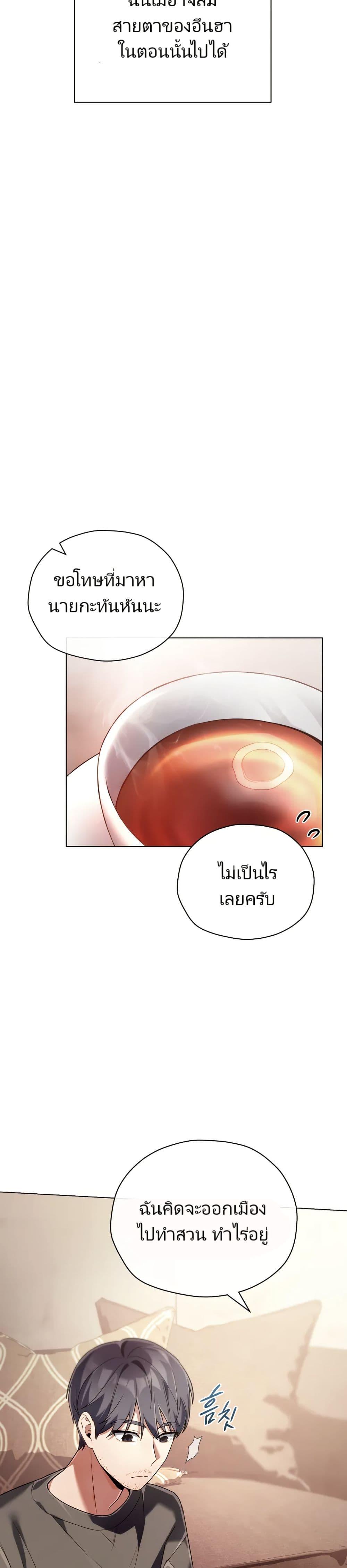 Manga-lc-com อ่านมังงะ อ่านการ์ตูน ออนไลน์ ฟรี You, I’ll Raise You Into A Superstar! ตอนที่ 1 2 3 4 5 6 7 8 9 10 11 12 13 14 ฟรี ไม่มีโฆษณา Manga-lc - อ่าน มังงะ อ่าน การ์ตูน ออนไลน์ อ่านมังงะ ฟรี