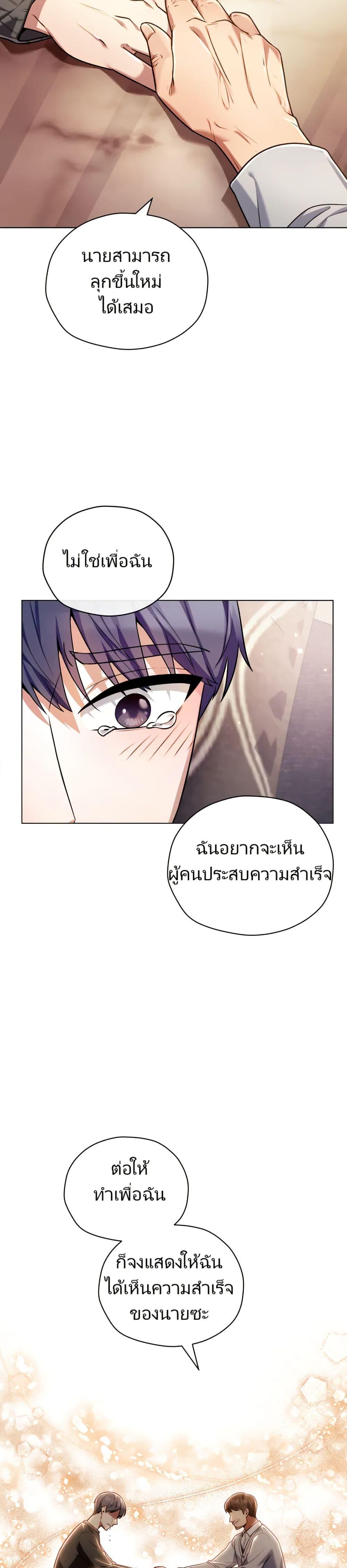 Manga-lc-com อ่านมังงะ อ่านการ์ตูน ออนไลน์ ฟรี You, I’ll Raise You Into A Superstar! ตอนที่ 1 2 3 4 5 6 7 8 9 10 11 12 13 14 ฟรี ไม่มีโฆษณา Manga-lc - อ่าน มังงะ อ่าน การ์ตูน ออนไลน์ อ่านมังงะ ฟรี