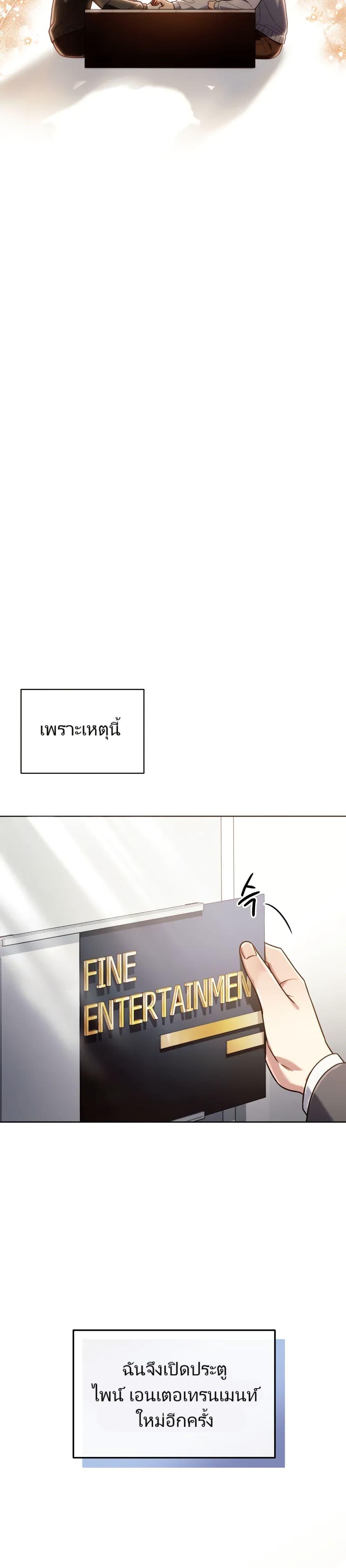 Manga-lc-com อ่านมังงะ อ่านการ์ตูน ออนไลน์ ฟรี You, I’ll Raise You Into A Superstar! ตอนที่ 1 2 3 4 5 6 7 8 9 10 11 12 13 14 ฟรี ไม่มีโฆษณา Manga-lc - อ่าน มังงะ อ่าน การ์ตูน ออนไลน์ อ่านมังงะ ฟรี