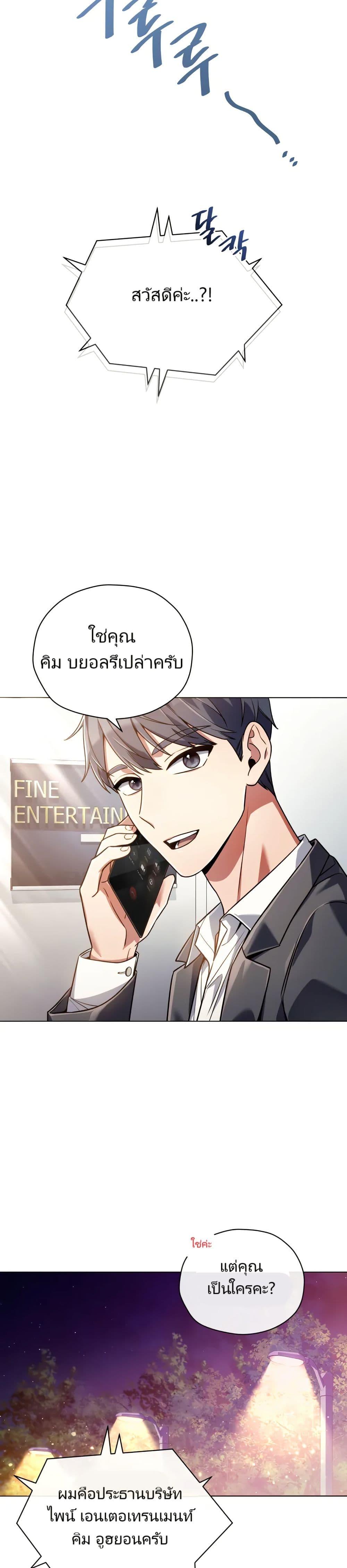 Manga-lc-com อ่านมังงะ อ่านการ์ตูน ออนไลน์ ฟรี You, I’ll Raise You Into A Superstar! ตอนที่ 1 2 3 4 5 6 7 8 9 10 11 12 13 14 ฟรี ไม่มีโฆษณา Manga-lc - อ่าน มังงะ อ่าน การ์ตูน ออนไลน์ อ่านมังงะ ฟรี