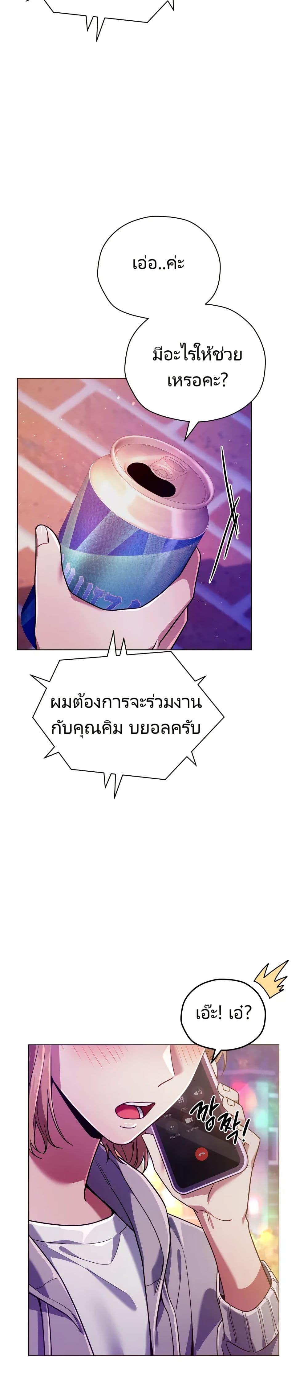 Manga-lc-com อ่านมังงะ อ่านการ์ตูน ออนไลน์ ฟรี You, I’ll Raise You Into A Superstar! ตอนที่ 1 2 3 4 5 6 7 8 9 10 11 12 13 14 ฟรี ไม่มีโฆษณา Manga-lc - อ่าน มังงะ อ่าน การ์ตูน ออนไลน์ อ่านมังงะ ฟรี