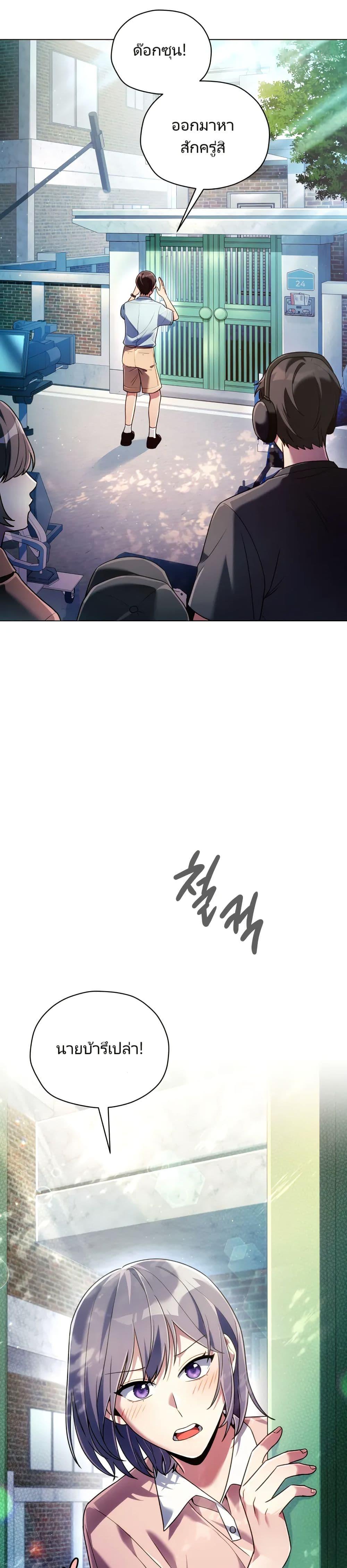 Manga-lc-com อ่านมังงะ อ่านการ์ตูน ออนไลน์ ฟรี You, I’ll Raise You Into A Superstar! ตอนที่ 1 2 3 4 5 6 7 8 9 10 11 12 13 14 ฟรี ไม่มีโฆษณา Manga-lc - อ่าน มังงะ อ่าน การ์ตูน ออนไลน์ อ่านมังงะ ฟรี