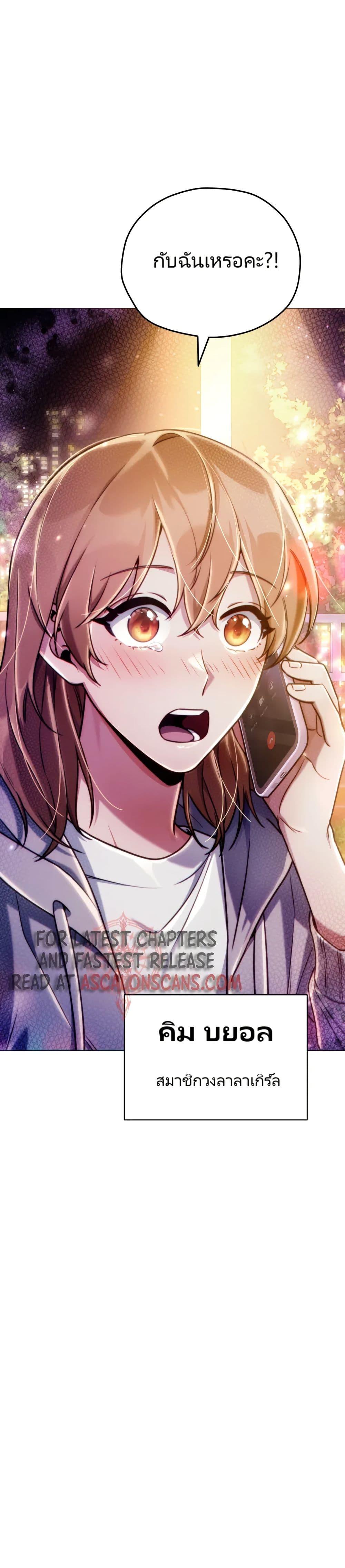 Manga-lc-com อ่านมังงะ อ่านการ์ตูน ออนไลน์ ฟรี You, I’ll Raise You Into A Superstar! ตอนที่ 1 2 3 4 5 6 7 8 9 10 11 12 13 14 ฟรี ไม่มีโฆษณา Manga-lc - อ่าน มังงะ อ่าน การ์ตูน ออนไลน์ อ่านมังงะ ฟรี