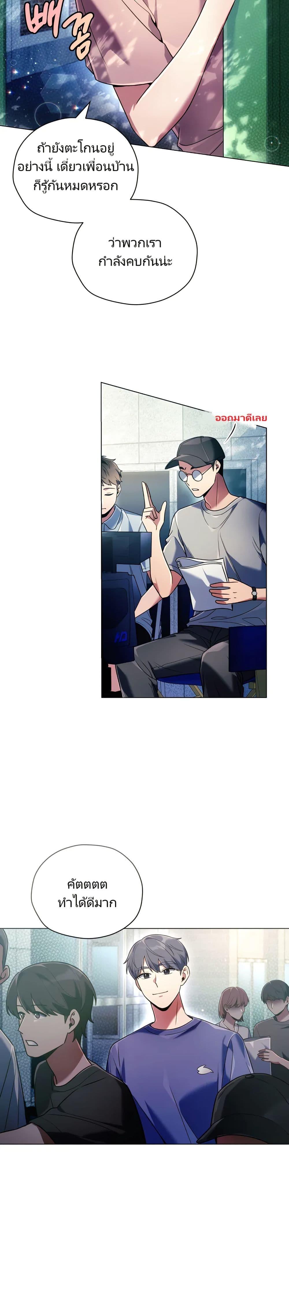 Manga-lc-com อ่านมังงะ อ่านการ์ตูน ออนไลน์ ฟรี You, I’ll Raise You Into A Superstar! ตอนที่ 1 2 3 4 5 6 7 8 9 10 11 12 13 14 ฟรี ไม่มีโฆษณา Manga-lc - อ่าน มังงะ อ่าน การ์ตูน ออนไลน์ อ่านมังงะ ฟรี