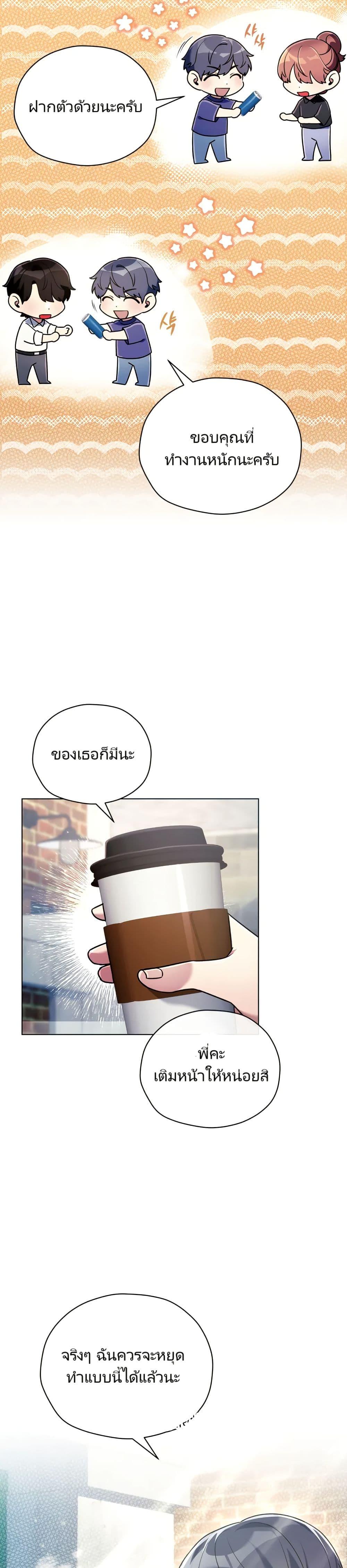 Manga-lc-com อ่านมังงะ อ่านการ์ตูน ออนไลน์ ฟรี You, I’ll Raise You Into A Superstar! ตอนที่ 1 2 3 4 5 6 7 8 9 10 11 12 13 14 ฟรี ไม่มีโฆษณา Manga-lc - อ่าน มังงะ อ่าน การ์ตูน ออนไลน์ อ่านมังงะ ฟรี