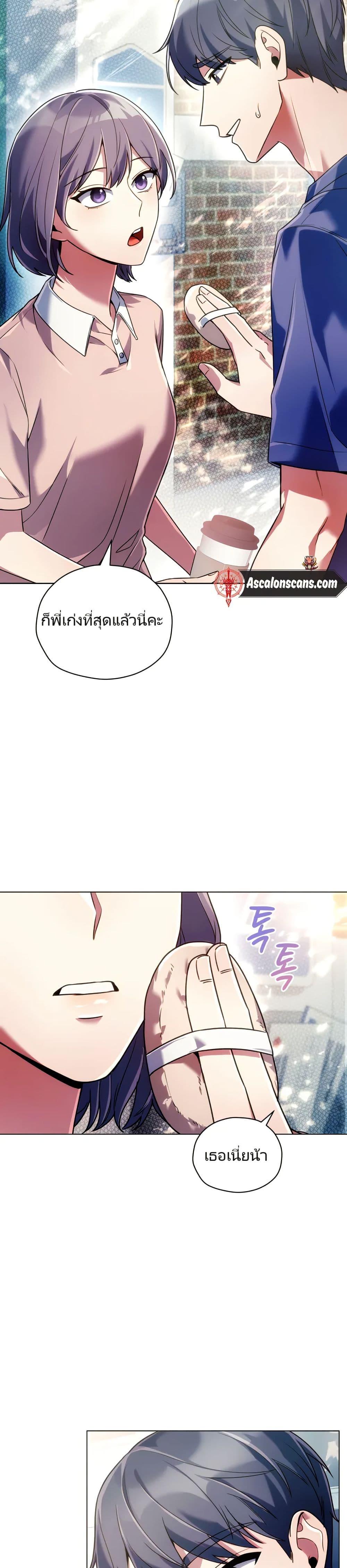 Manga-lc-com อ่านมังงะ อ่านการ์ตูน ออนไลน์ ฟรี You, I’ll Raise You Into A Superstar! ตอนที่ 1 2 3 4 5 6 7 8 9 10 11 12 13 14 ฟรี ไม่มีโฆษณา Manga-lc - อ่าน มังงะ อ่าน การ์ตูน ออนไลน์ อ่านมังงะ ฟรี