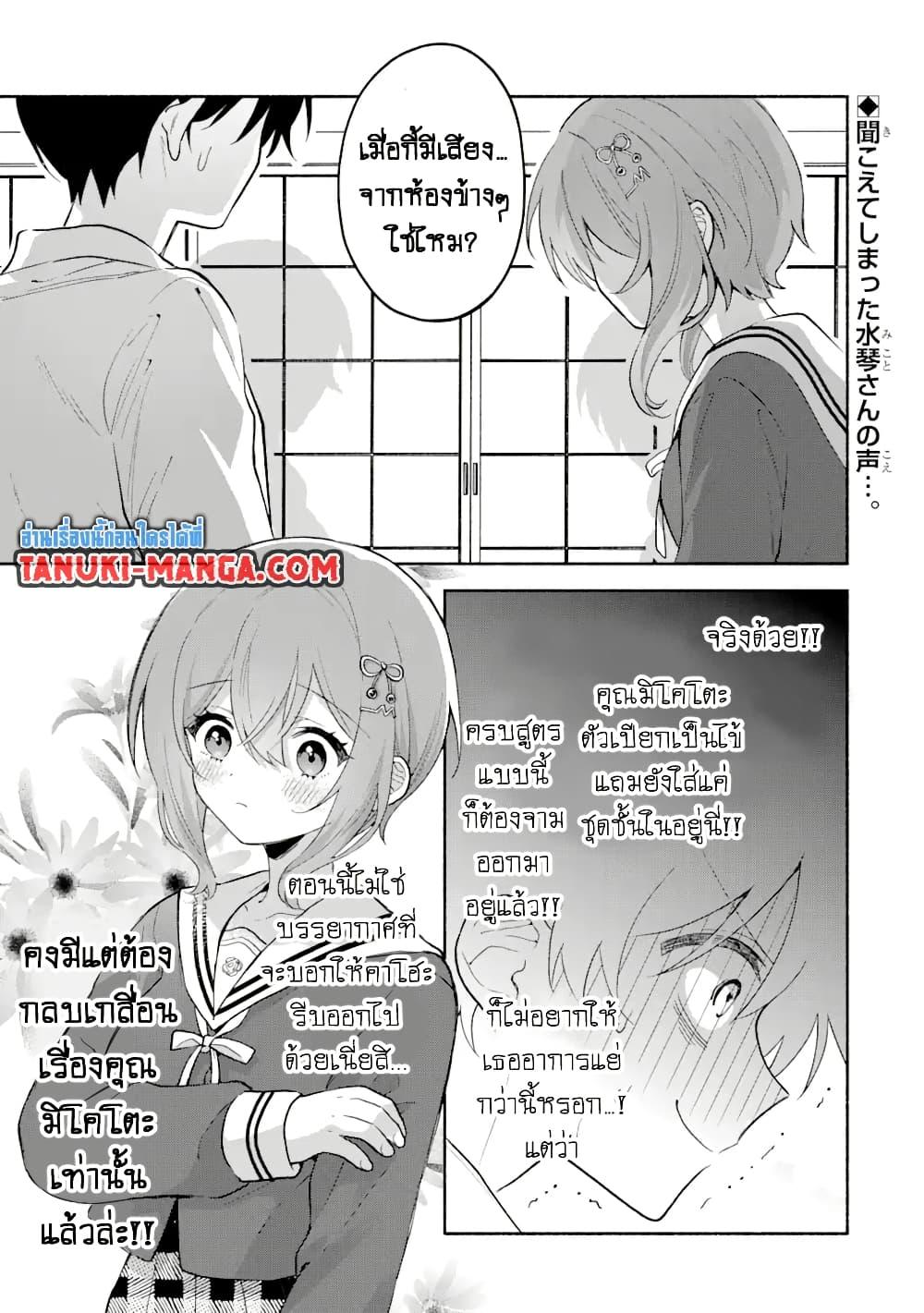 Manga-lc-com อ่านมังงะ อ่านการ์ตูน ออนไลน์ ฟรี Cool na Megami-sama to Issho ni Sundara, Amayakashi Sugite Ponkotsu ni Shite Shimatta Ken ni Tsuite ตอนที่ 1 2 3 4 5 6 7 8 9 10 11 12 13 14 ฟรี ไม่มีโฆษณา Manga-lc - อ่าน มังงะ อ่าน การ์ตูน ออนไลน์ อ่านมังงะ ฟรี