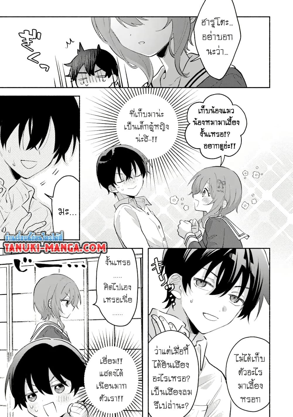 Manga-lc-com อ่านมังงะ อ่านการ์ตูน ออนไลน์ ฟรี Cool na Megami-sama to Issho ni Sundara, Amayakashi Sugite Ponkotsu ni Shite Shimatta Ken ni Tsuite ตอนที่ 1 2 3 4 5 6 7 8 9 10 11 12 13 14 ฟรี ไม่มีโฆษณา Manga-lc - อ่าน มังงะ อ่าน การ์ตูน ออนไลน์ อ่านมังงะ ฟรี