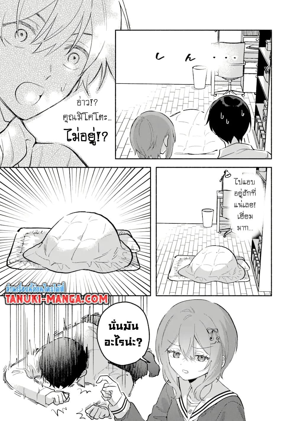 Manga-lc-com อ่านมังงะ อ่านการ์ตูน ออนไลน์ ฟรี Cool na Megami-sama to Issho ni Sundara, Amayakashi Sugite Ponkotsu ni Shite Shimatta Ken ni Tsuite ตอนที่ 1 2 3 4 5 6 7 8 9 10 11 12 13 14 ฟรี ไม่มีโฆษณา Manga-lc - อ่าน มังงะ อ่าน การ์ตูน ออนไลน์ อ่านมังงะ ฟรี