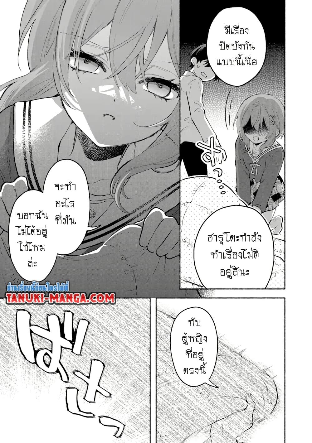 Manga-lc-com อ่านมังงะ อ่านการ์ตูน ออนไลน์ ฟรี Cool na Megami-sama to Issho ni Sundara, Amayakashi Sugite Ponkotsu ni Shite Shimatta Ken ni Tsuite ตอนที่ 1 2 3 4 5 6 7 8 9 10 11 12 13 14 ฟรี ไม่มีโฆษณา Manga-lc - อ่าน มังงะ อ่าน การ์ตูน ออนไลน์ อ่านมังงะ ฟรี