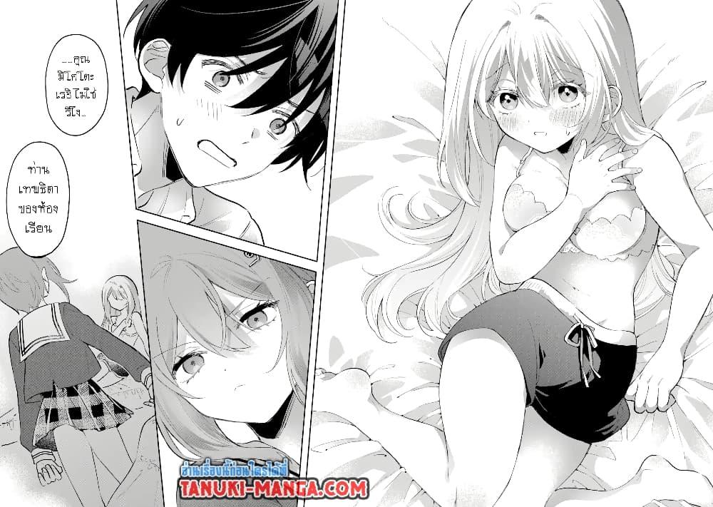 Manga-lc-com อ่านมังงะ อ่านการ์ตูน ออนไลน์ ฟรี Cool na Megami-sama to Issho ni Sundara, Amayakashi Sugite Ponkotsu ni Shite Shimatta Ken ni Tsuite ตอนที่ 1 2 3 4 5 6 7 8 9 10 11 12 13 14 ฟรี ไม่มีโฆษณา Manga-lc - อ่าน มังงะ อ่าน การ์ตูน ออนไลน์ อ่านมังงะ ฟรี