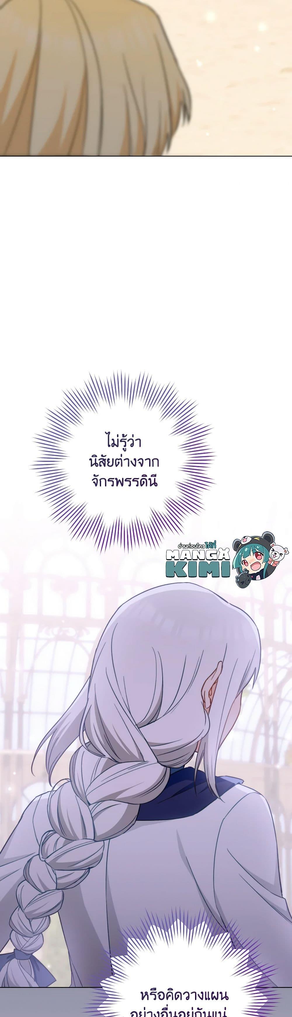 Manga-lc-com อ่านมังงะ อ่านการ์ตูน ออนไลน์ ฟรี The Young Lady Is a Royal Chef ตอนที่ 1 2 3 4 5 6 7 8 9 10 11 12 13 14 ฟรี ไม่มีโฆษณา Manga-lc - อ่าน มังงะ อ่าน การ์ตูน ออนไลน์ อ่านมังงะ ฟรี